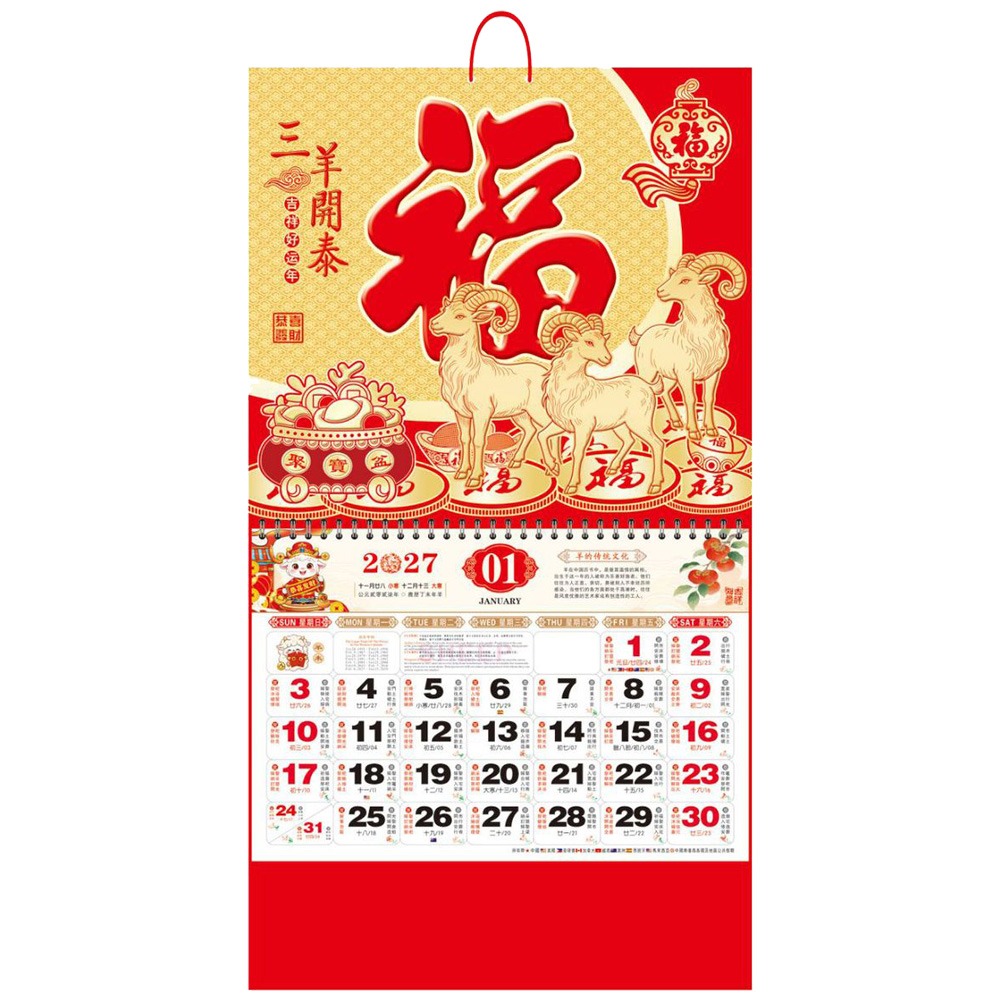 Calendario da Parete Artistico - Home Office Logo recensione e prezzo
